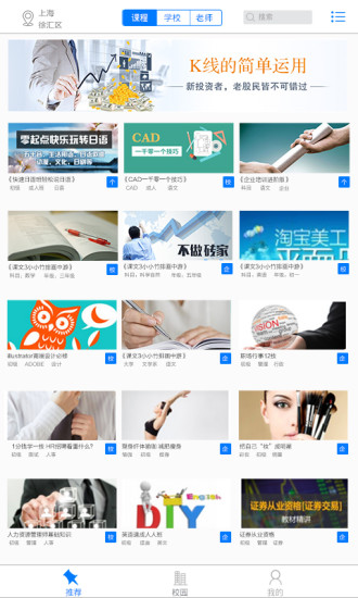 一个月学好法语app 一个月学好法语app