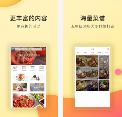 roki智能烹饪系统