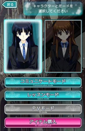 白色相簿2 白色相簿2内购破解版