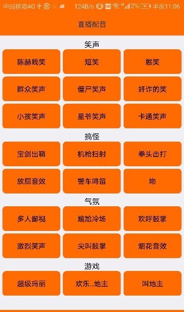 快手助手app 快手助手app