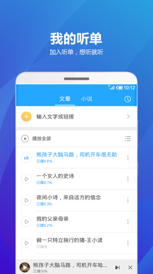海豚有声app 海豚有声app