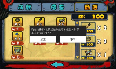八路大战鬼子兵2 八路大战鬼子兵2