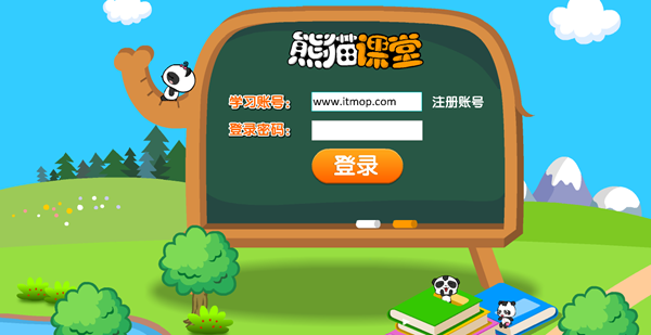 北师大三年级语文电子课本 北师大三年级语文app