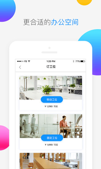 新豆app