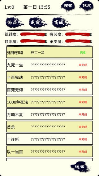 主神空间4 主神空间4
