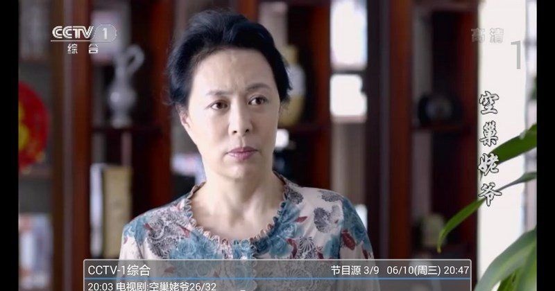 酷云电视app 酷云电视app