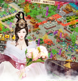 江山美色破解版下载