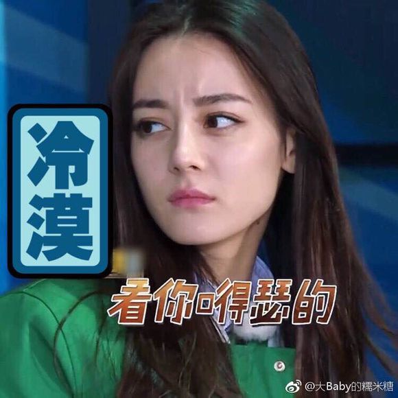 陆地夫妇表情包 陆地夫妇表情包