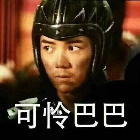 陆地夫妇表情包 陆地夫妇表情包