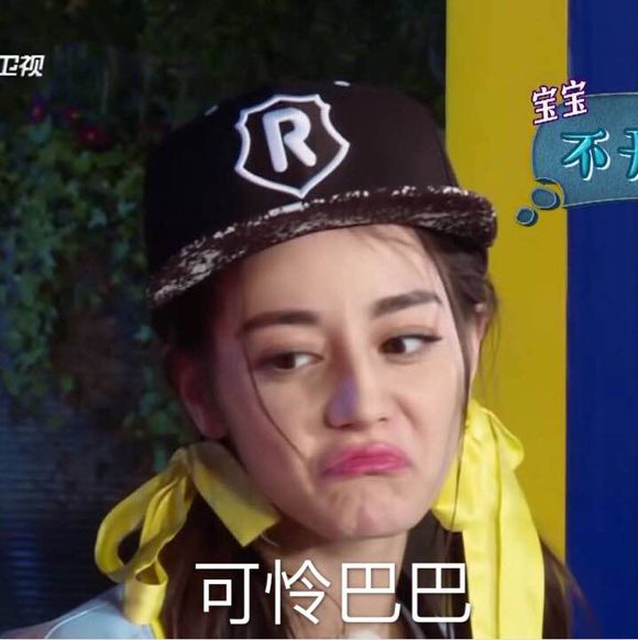 陆地夫妇表情包 陆地夫妇表情包