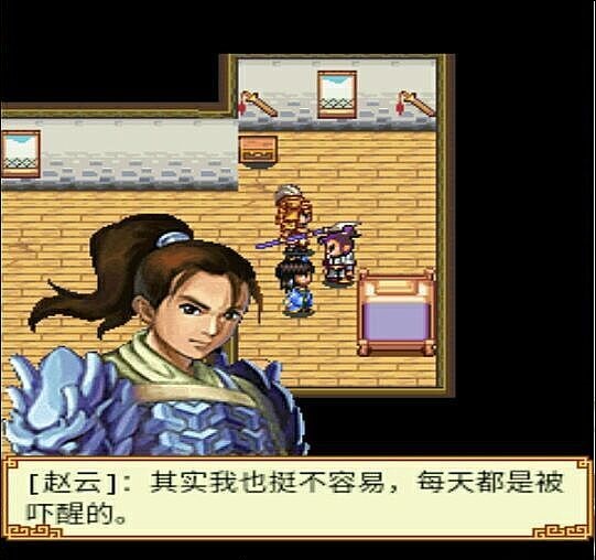 三国无双录龙内购破解版