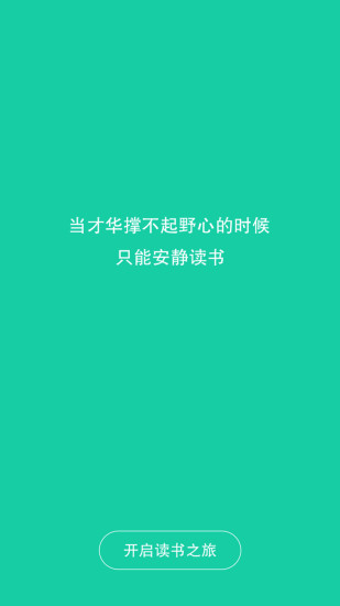 阅巢app 阅巢app