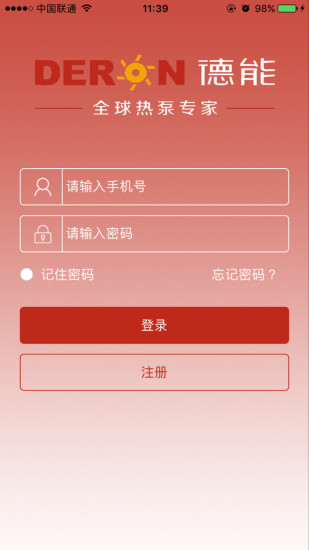 热水管家app