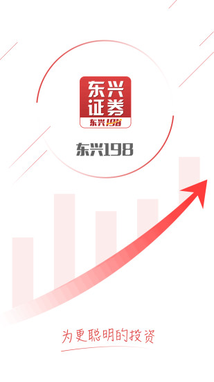 东兴证券198