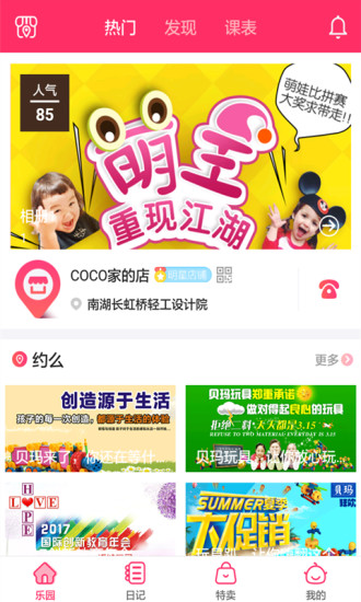 61区app 61区app