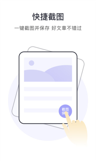划重点app