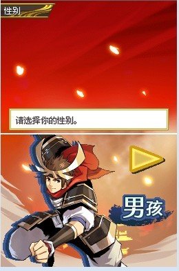 口袋妖怪之信长的野望 口袋妖怪之信长的野望