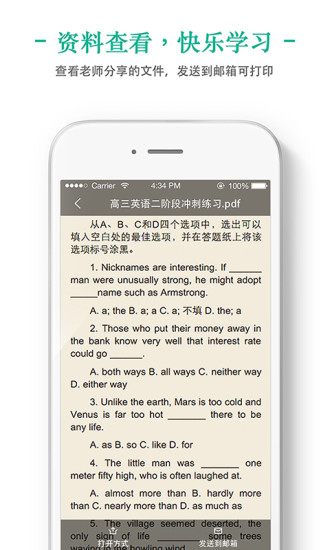 掌上泡泡app