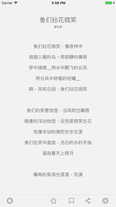 poe app poe app