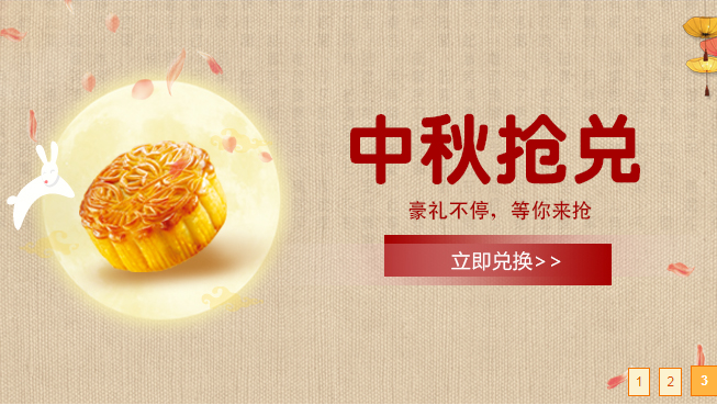 龙贸优选app