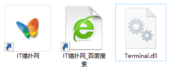 terminal.dll文件 terminal.dll文件