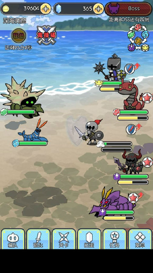 魔物地牢 魔物地牢