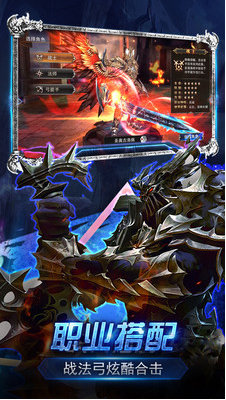 战盟