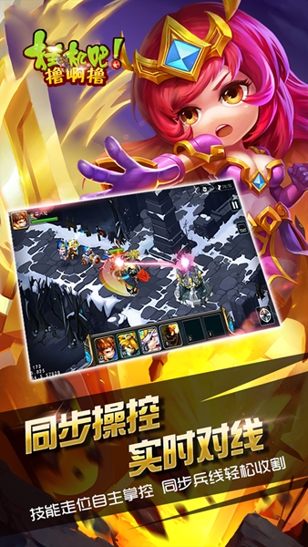 挂机吧撸啊撸变态版