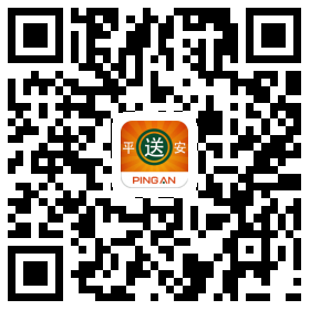 平安配送二维码软件 平安配送二维码软件