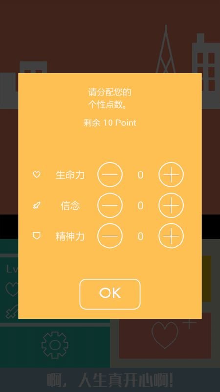 人生游戏中文破解版