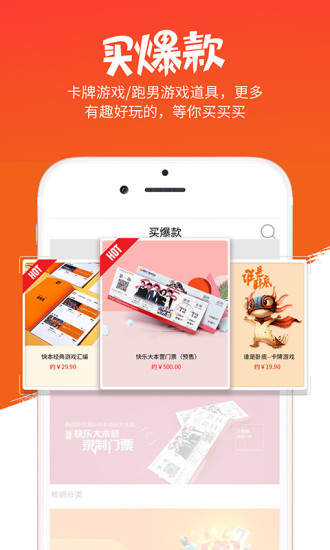 综艺宝app 综艺宝app