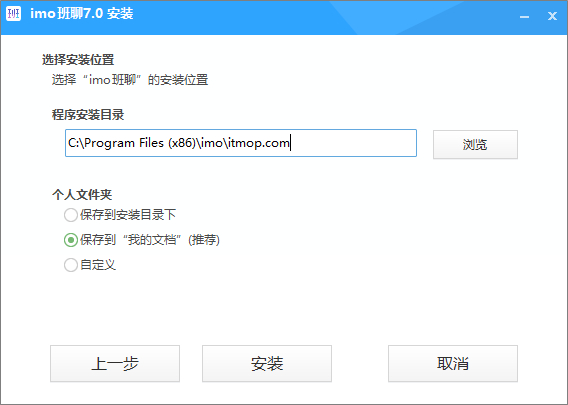 imo云办公室
