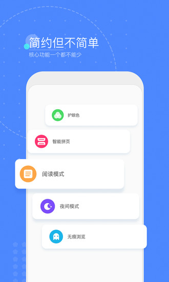 灵犀浏览器app 灵犀浏览器app