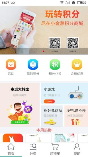 小金葱app 小金葱app