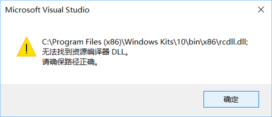 rcdll.dll文件 rcdll.dll文件