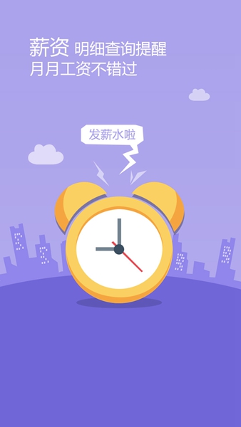 新能源399软件