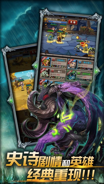 魔兽挂机变态版