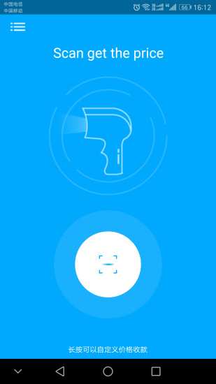 去购物app