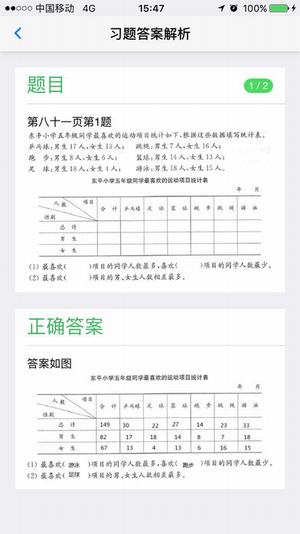 零五网app