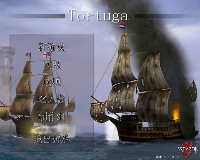 新世界海盗中文版 新世界海盗中文版