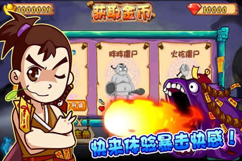 僵尸大战忍者 僵尸大战忍者