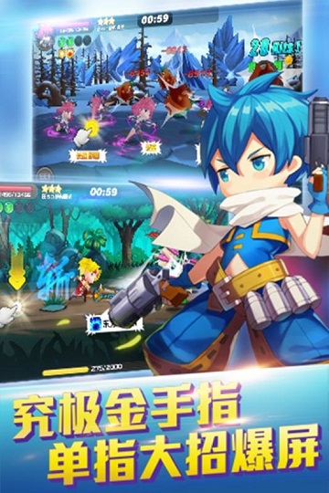 天天萌宠ol
