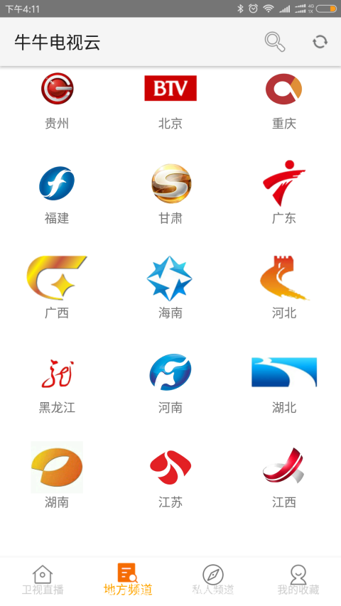 牛牛电视云app 牛牛电视云软件