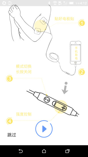 小摩线app