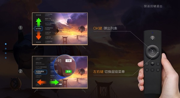 小微直播tv版