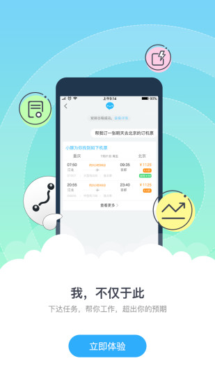 aimsay app