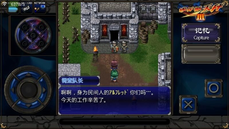 艾鲁斯天秤3