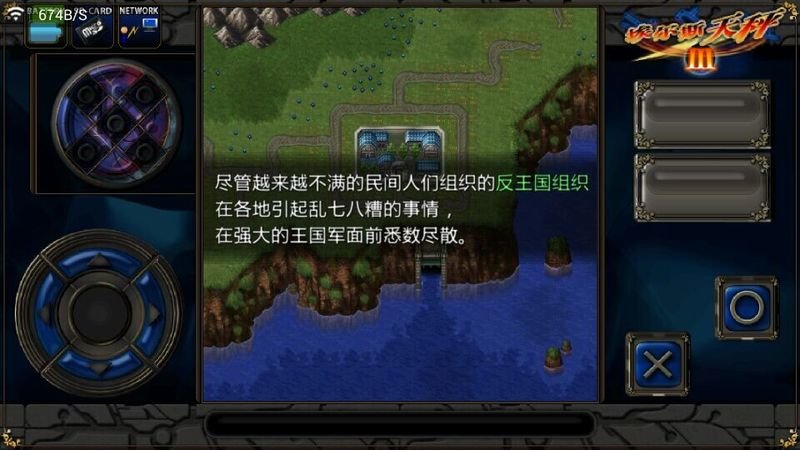 艾鲁斯天秤3