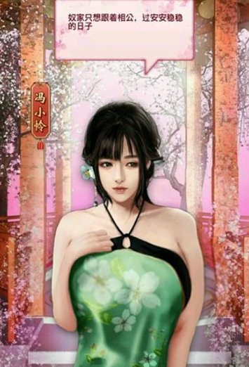 一品大臣