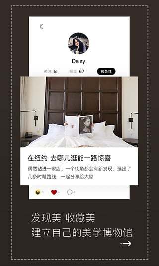 Camelia山茶花app